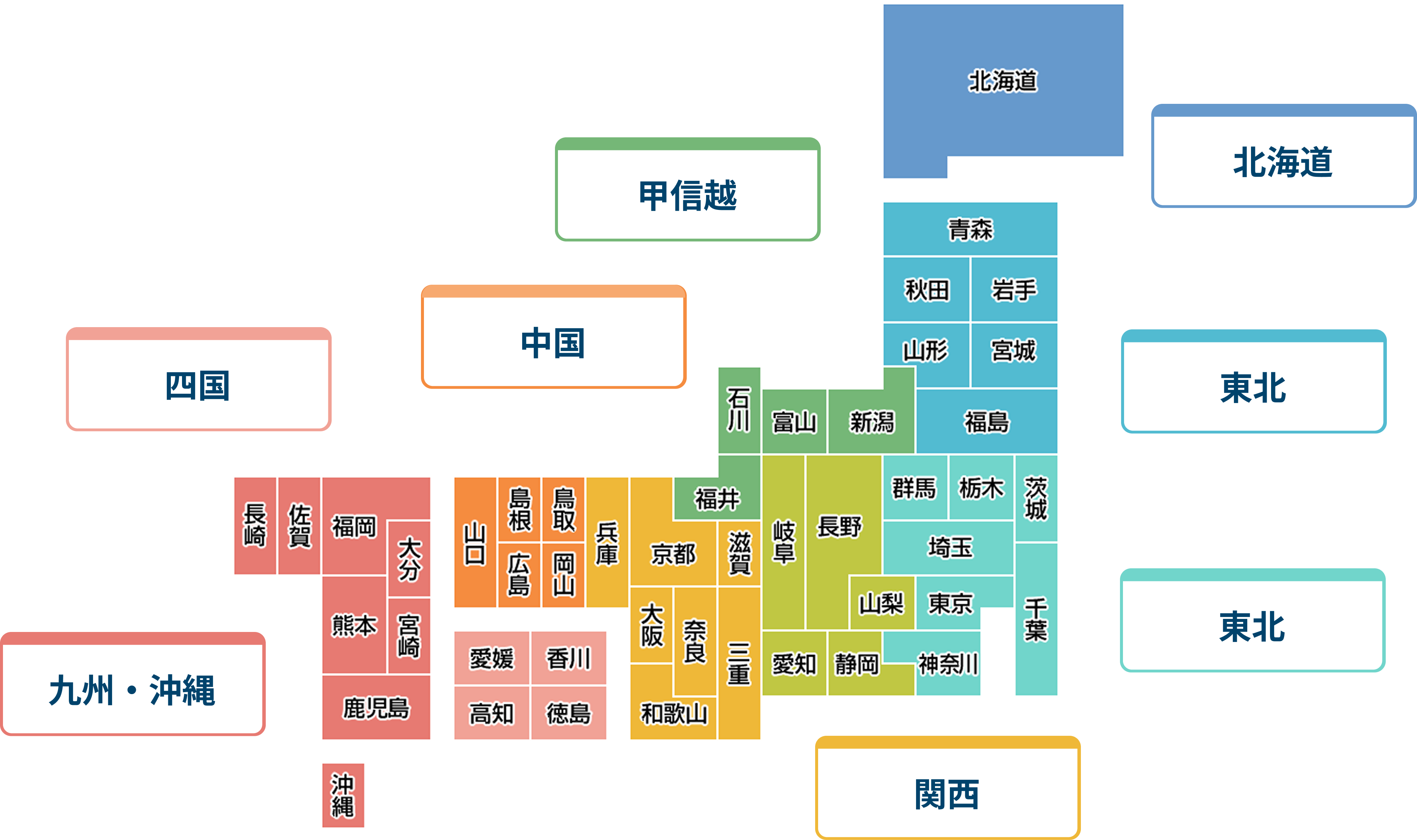 全国からのご依頼を受け付けています